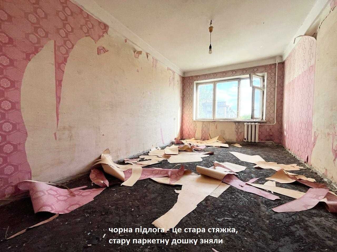 Дарницька пл, пр. Миру, метро Дарниця 15 хвилин пішк, 2 кім, Без коміс