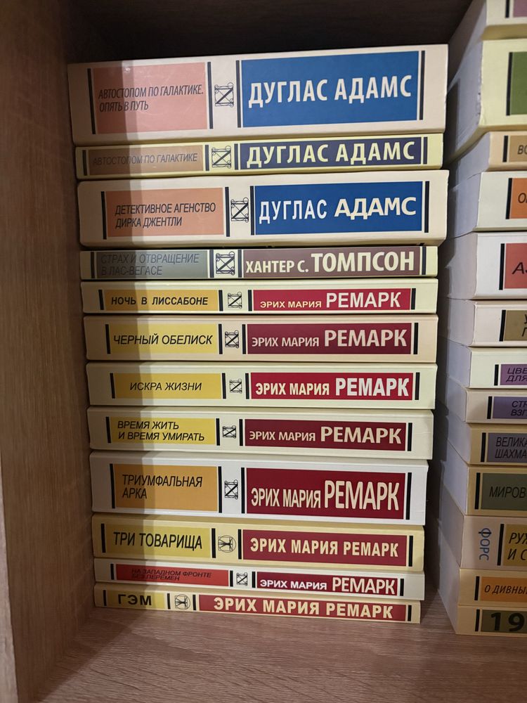 Книги Эксклюзивная классика