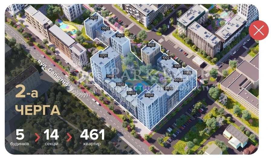 Продаж 2-х кімн кв ЖК Файна Таун Нивки ВИГІДНО