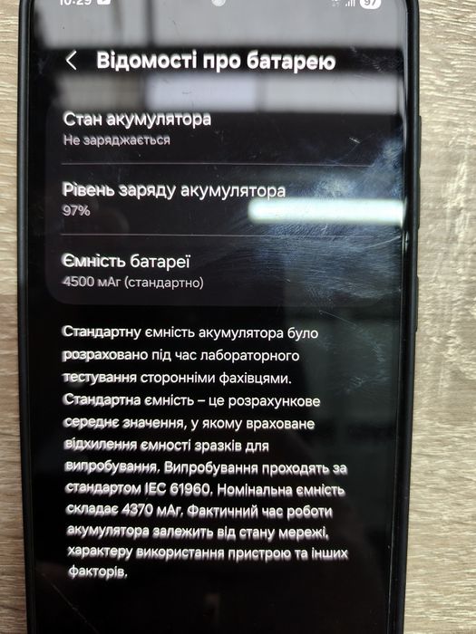 Samsung s21 fe 6/128