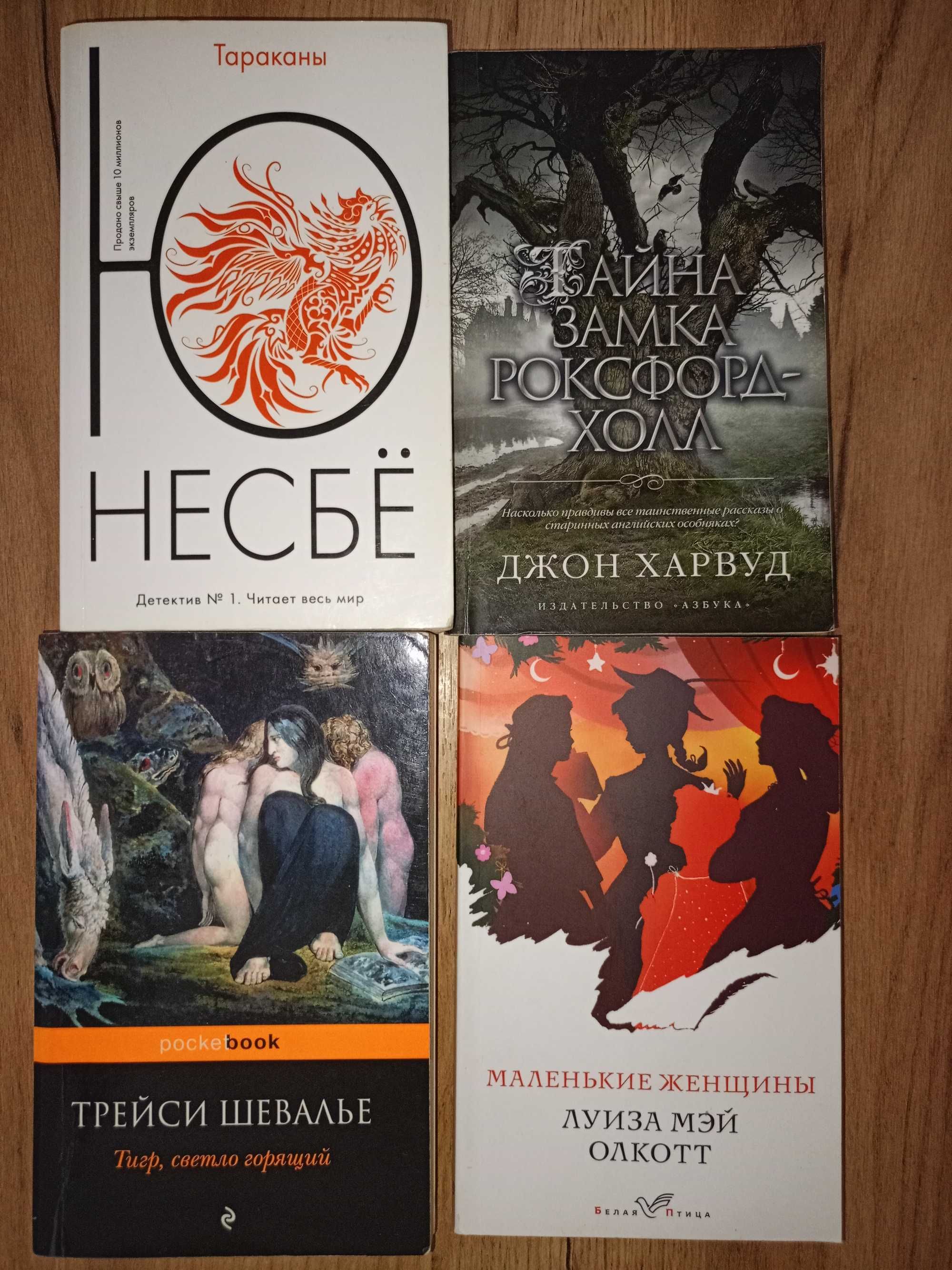 серия Азбука Классики, Классическая и современная проза 200кн
