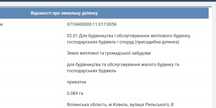 м. Ковель продам земельну ділянку, р-н Черняховського