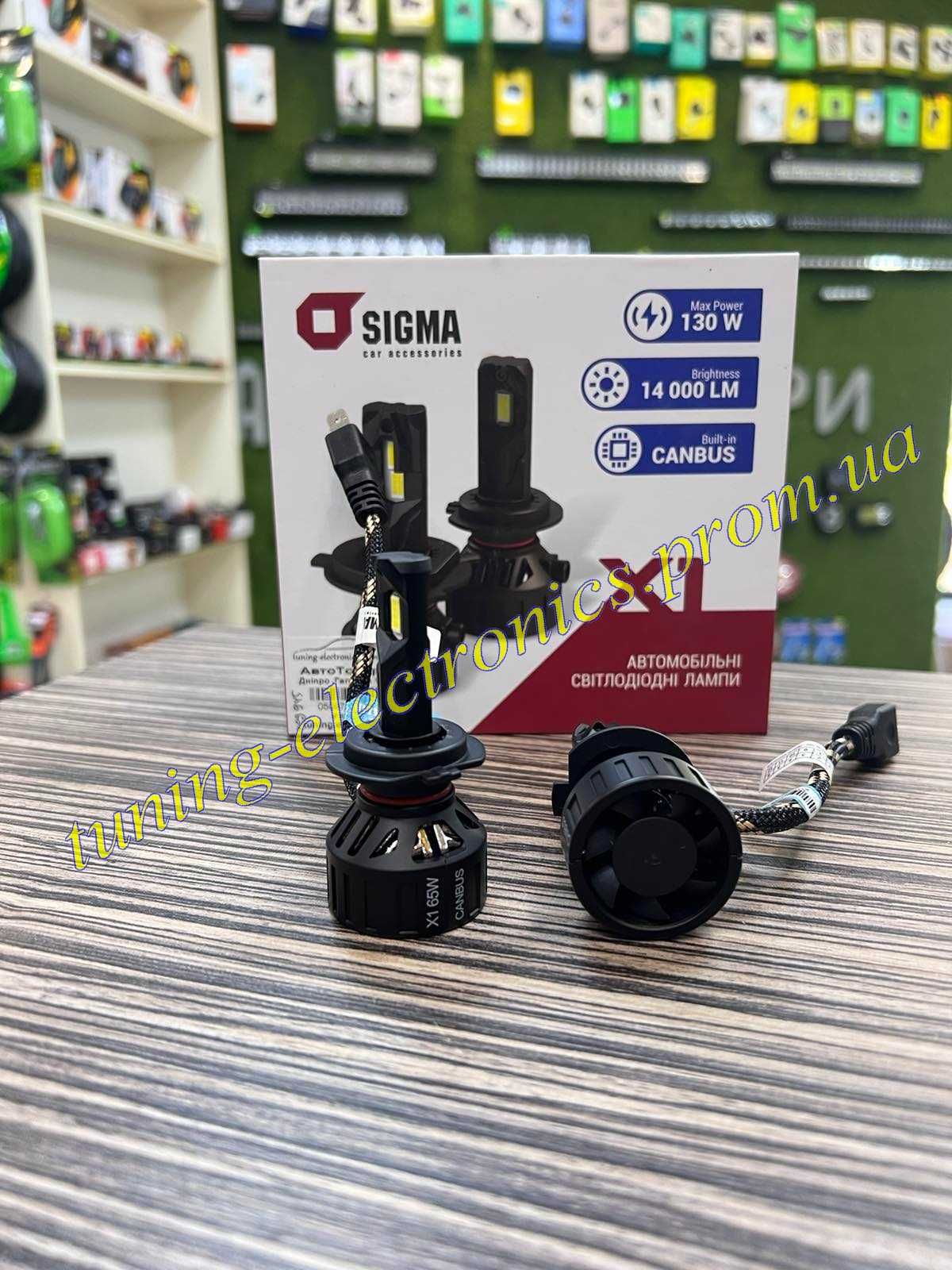 Светодиодные LED лампы Sigma X1 65W H7 14000lumen 12в 65 ватт