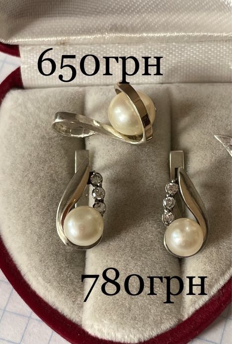 Свадебные сережки кольцо жемчуг серебро