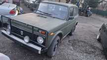 Waz lada niva 1.6b 1994rok