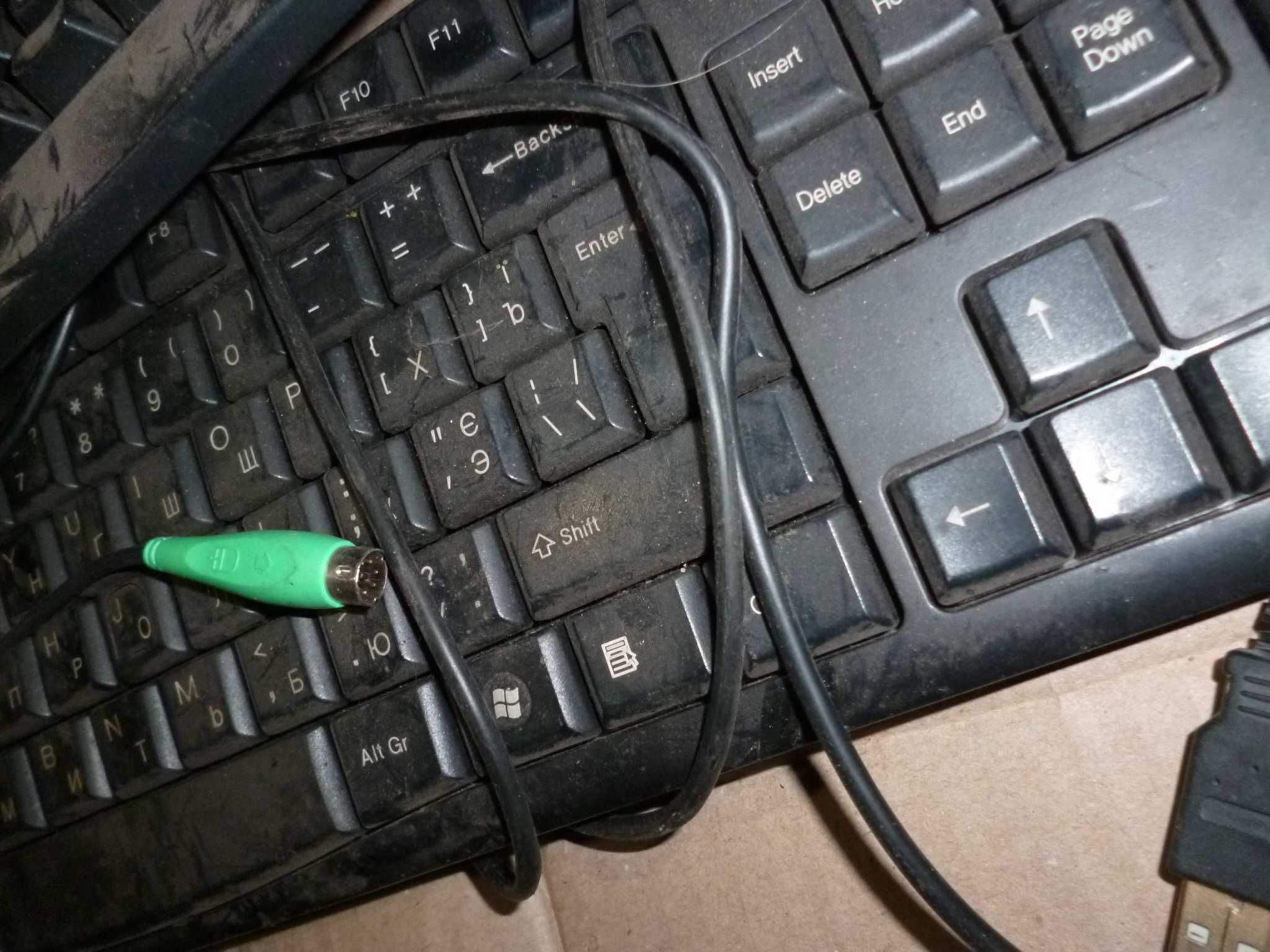 для системный блок компьютер клавиатура мышка
