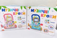 Каталка ходунки , ігровий центр Перші кроки UK0810 ''Музичні кроки''