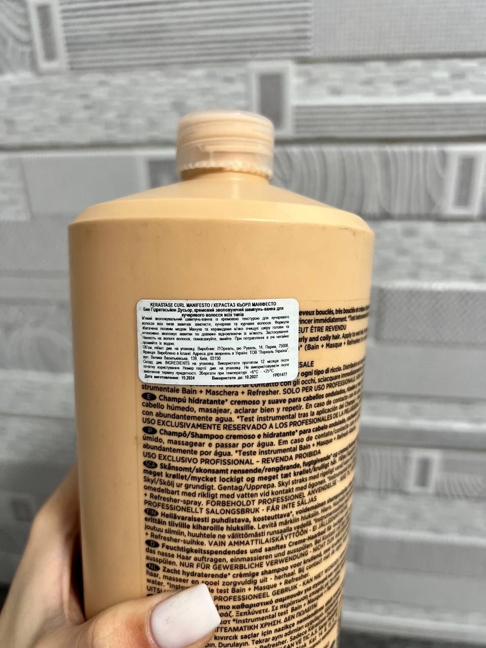 Kerastase Curl Manifesto Bain Hydratation Douceur, Зволожувальний шамп