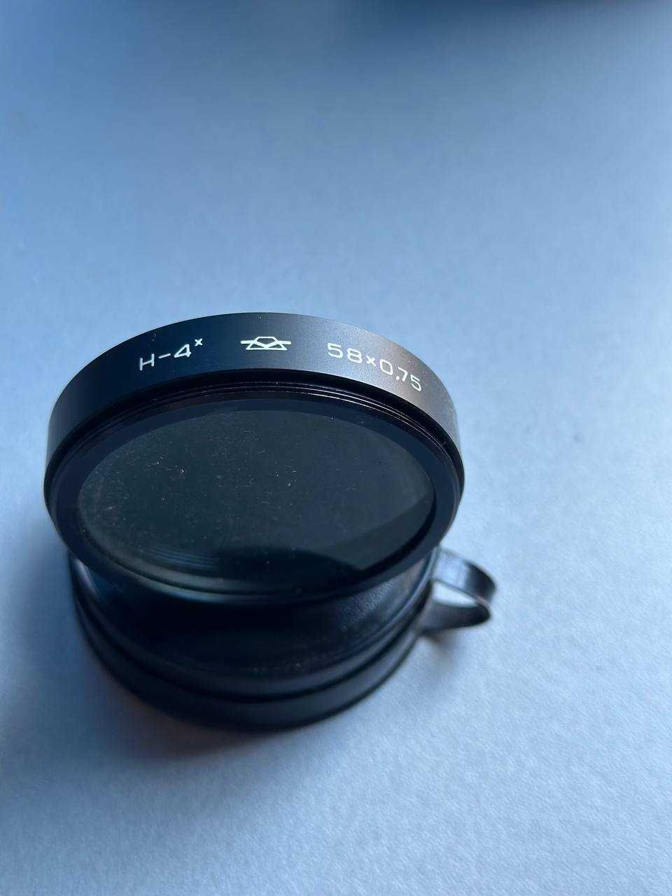 Cветофильтр фильтр h-2 h-4 58x0.75 кольцо на Объектив 58мм Canon Nikon
