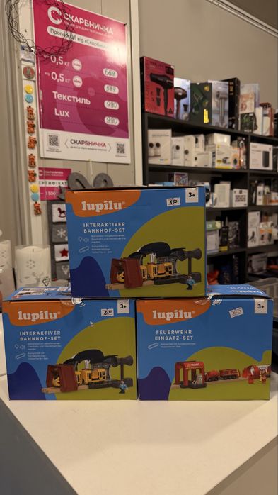 Lupilu потяги, дитяча гра деревʼяна дорога