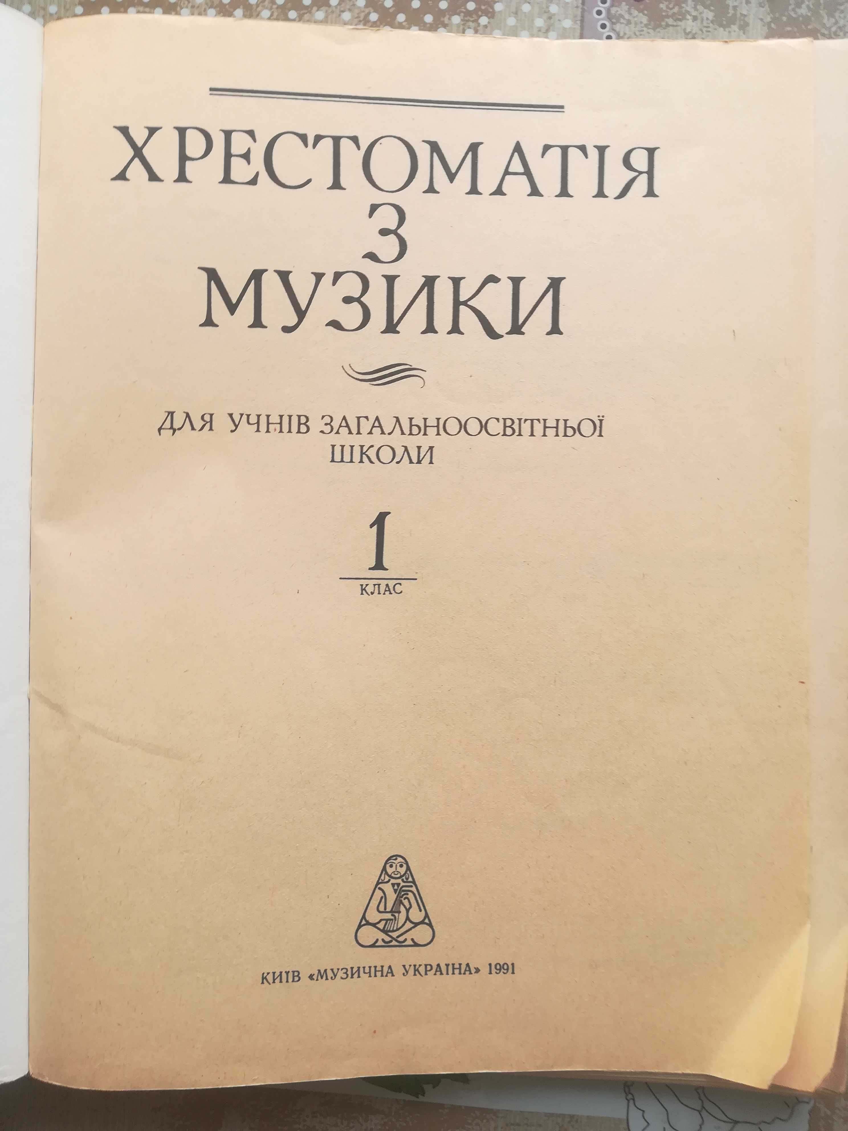 Учебники по фортепиано