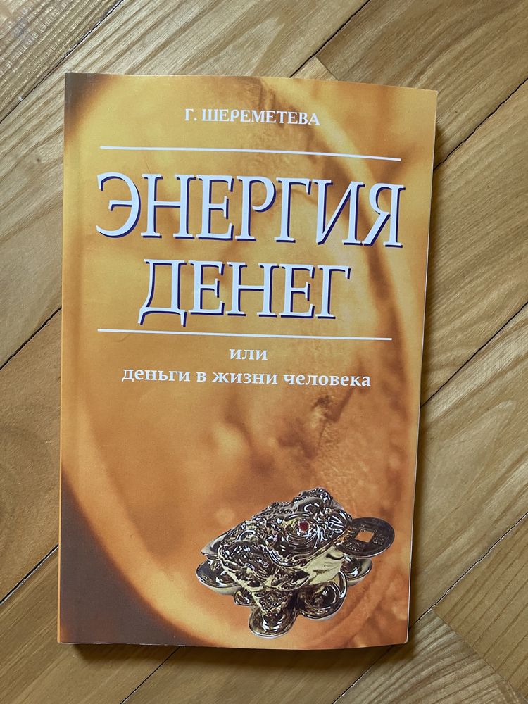 Книги различные