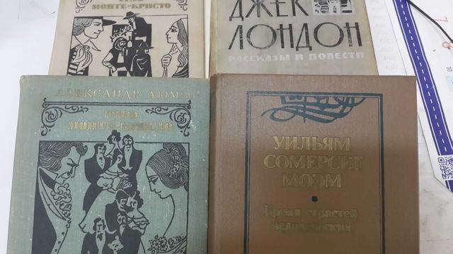 Книги Александр Дюма. Джек Лондон.