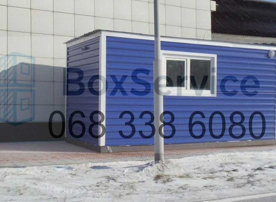 Оренда вагончика + Оренда побутівки - аренда бытовки с доставкой