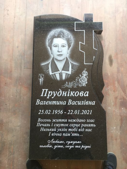 Гравіювання Портретів