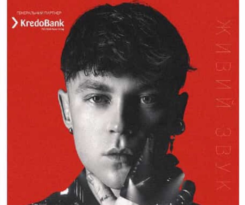 Билет на концерт Пивоваров 12 числа