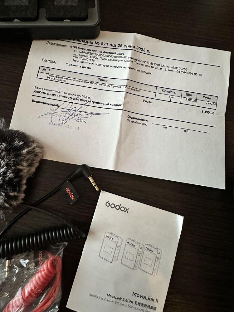 Петличная микрофонная радиосистема Godox MoveLink II M2