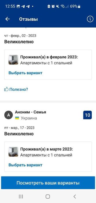 #2281 VIP квартира ЖК Метрополіс ВДНХ  Теремки Іподром р-н Голосіїво-12-555.biz.ua