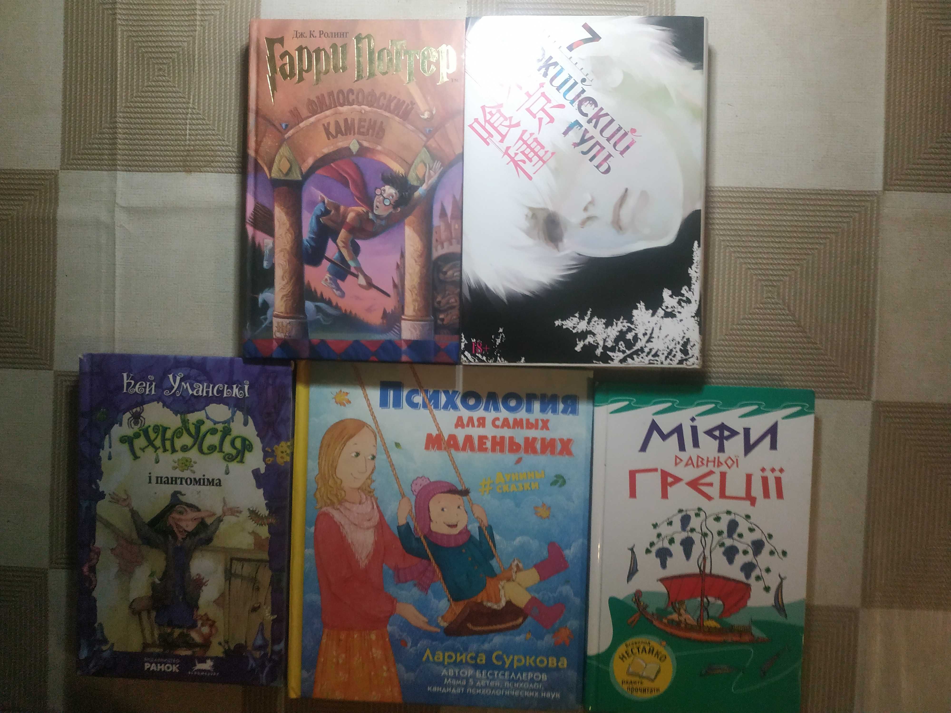 Сучасні дитячі книжки