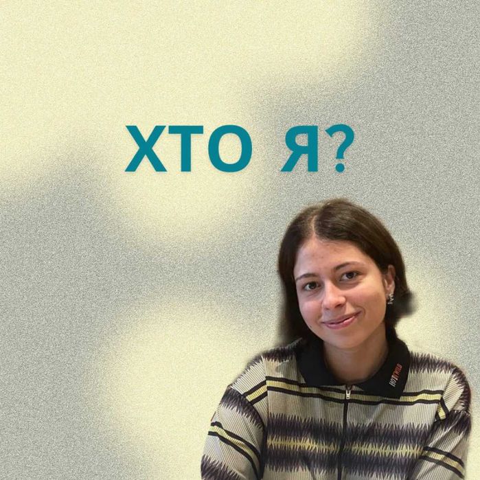 Репетитор Підготовка до НМТ з математики