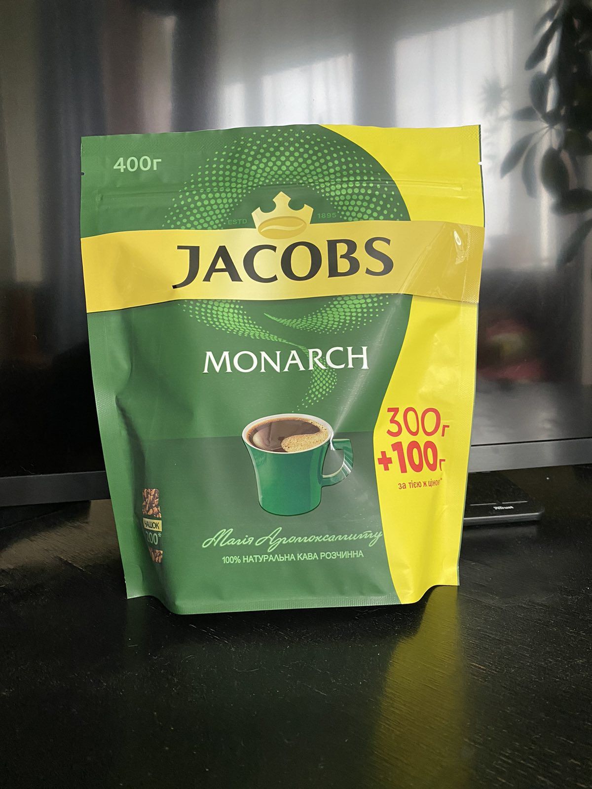 Jacobs Monarch 400гр Якобз Монарх Розчинна кава Сублімована кава Якобс