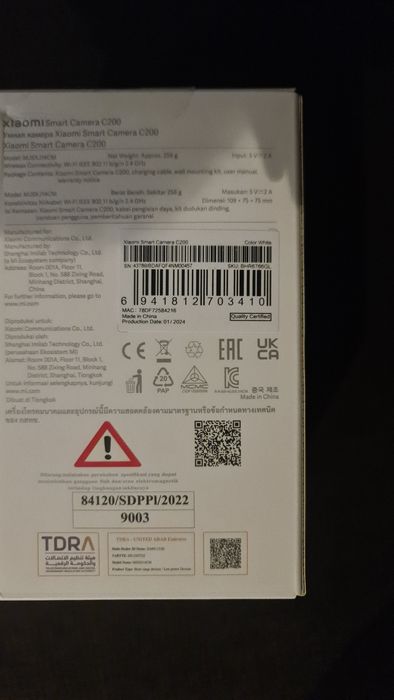 Vendo Camera xiaomi nova