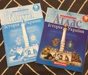 Атласи та контурні карти