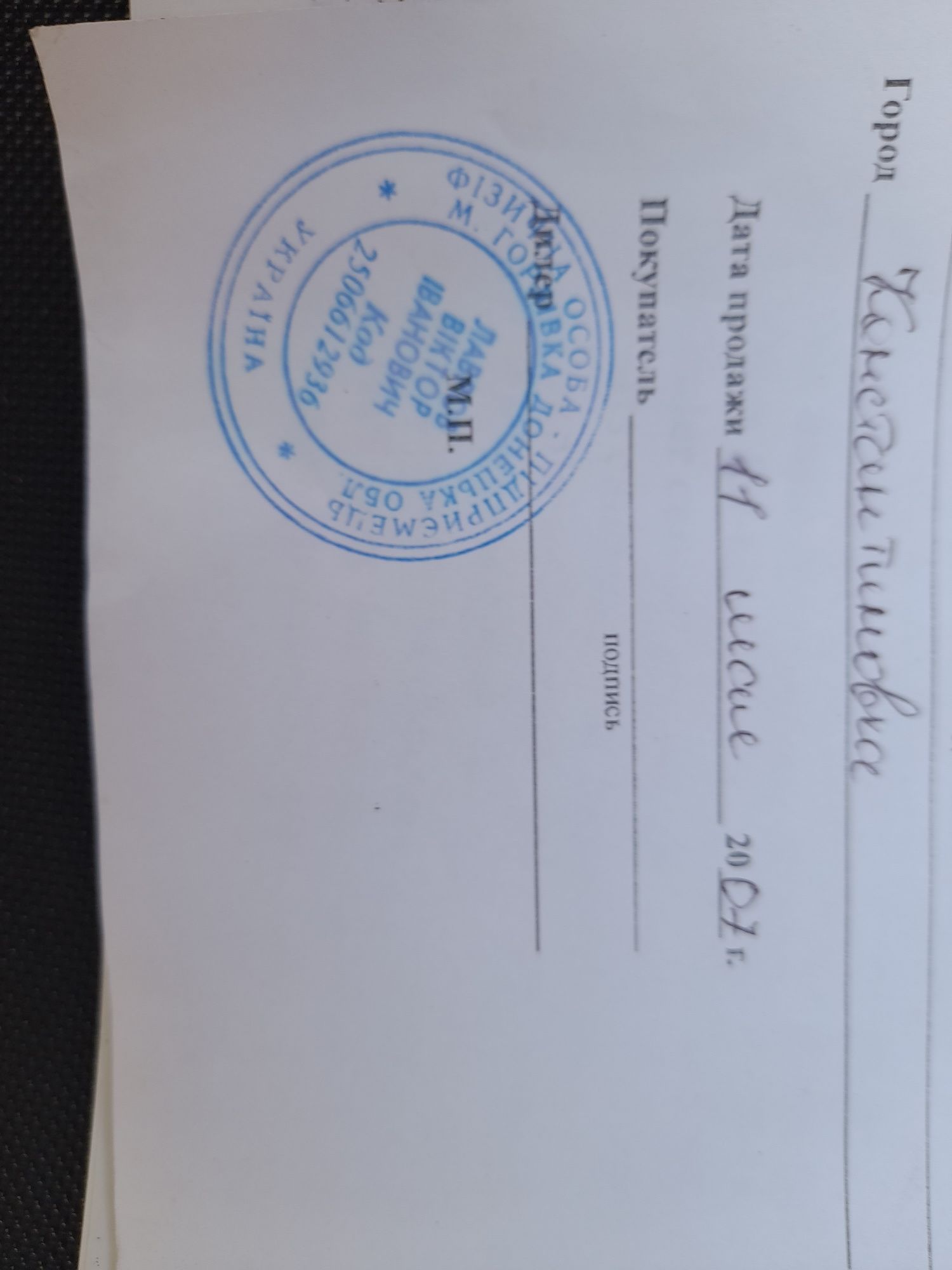 Продам скутер в отличном состоянии 1 хоз.4тыщи пробега