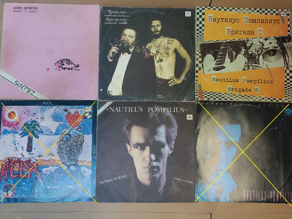 Пластинки рок джаз сов.