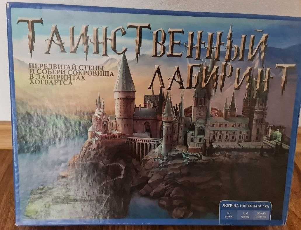 Ігри настільні, пазли, стратегії