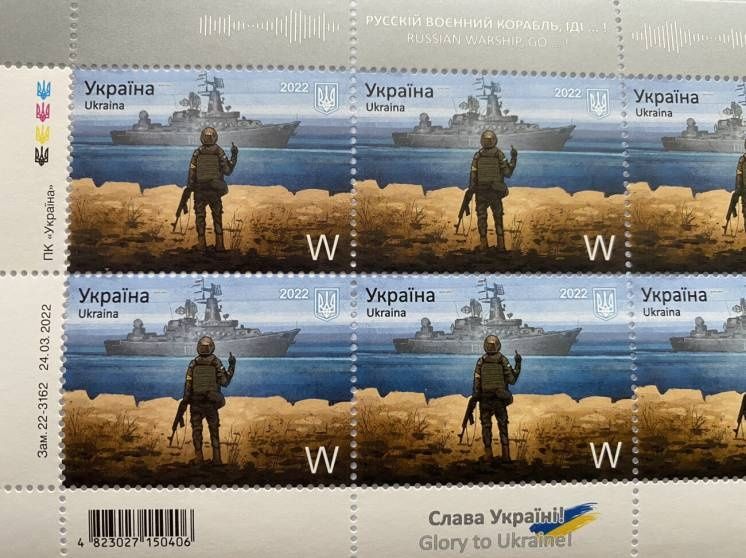 Кляссер марки воєнного часу із марками України 2022-23 років +Рідкісні