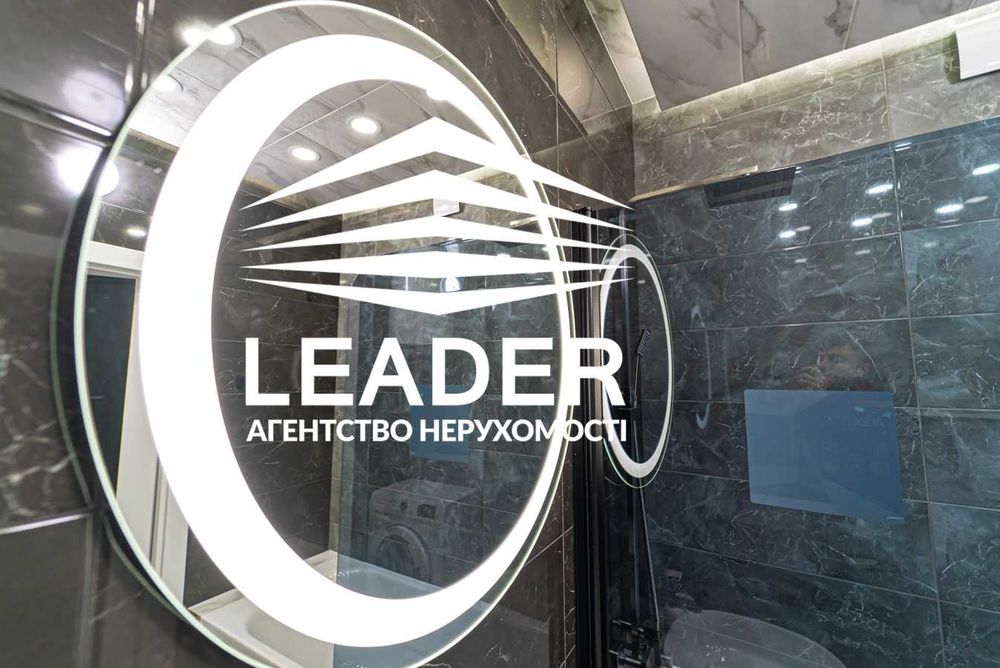 Сдам 1к.Панорамний вид!ЖК"Лісопарковий"-Душова+ванна!Гардероб-СТИЛЬНА