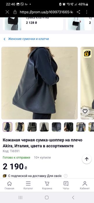 Шоппер-мешок номерной с кошельком Италия, натуральная кожа