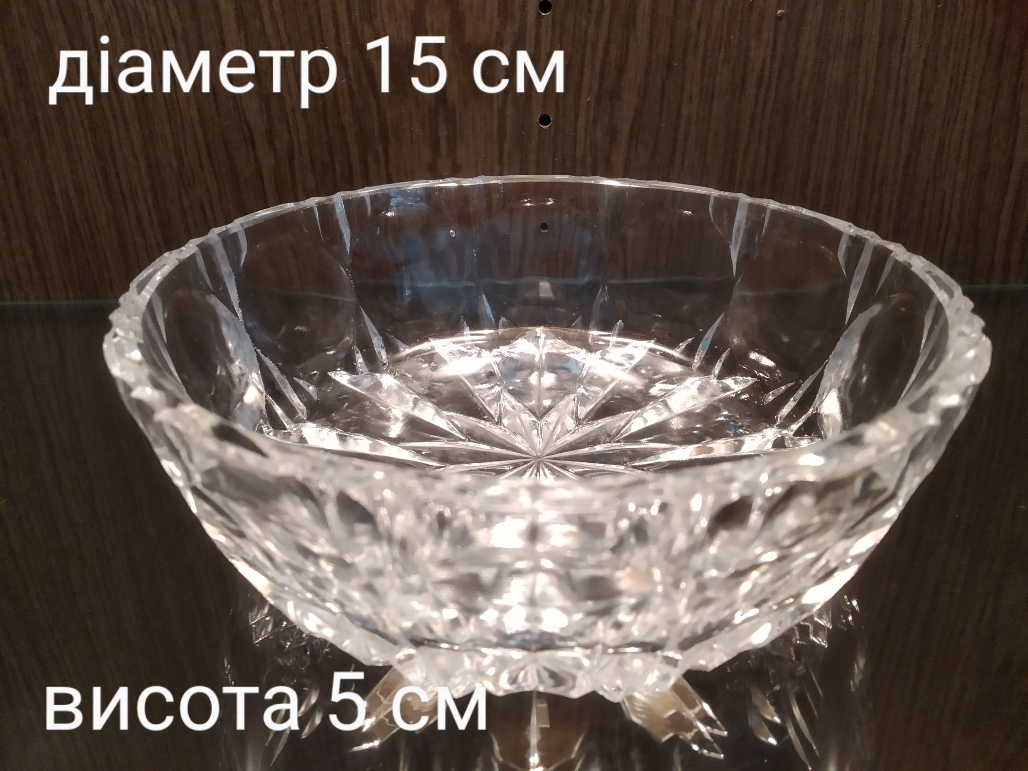 Салатниці кришталь, салатница ладья хрустальные