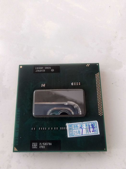 Процесор Core I7-2760QM + термопаста+ голографічний стікер.