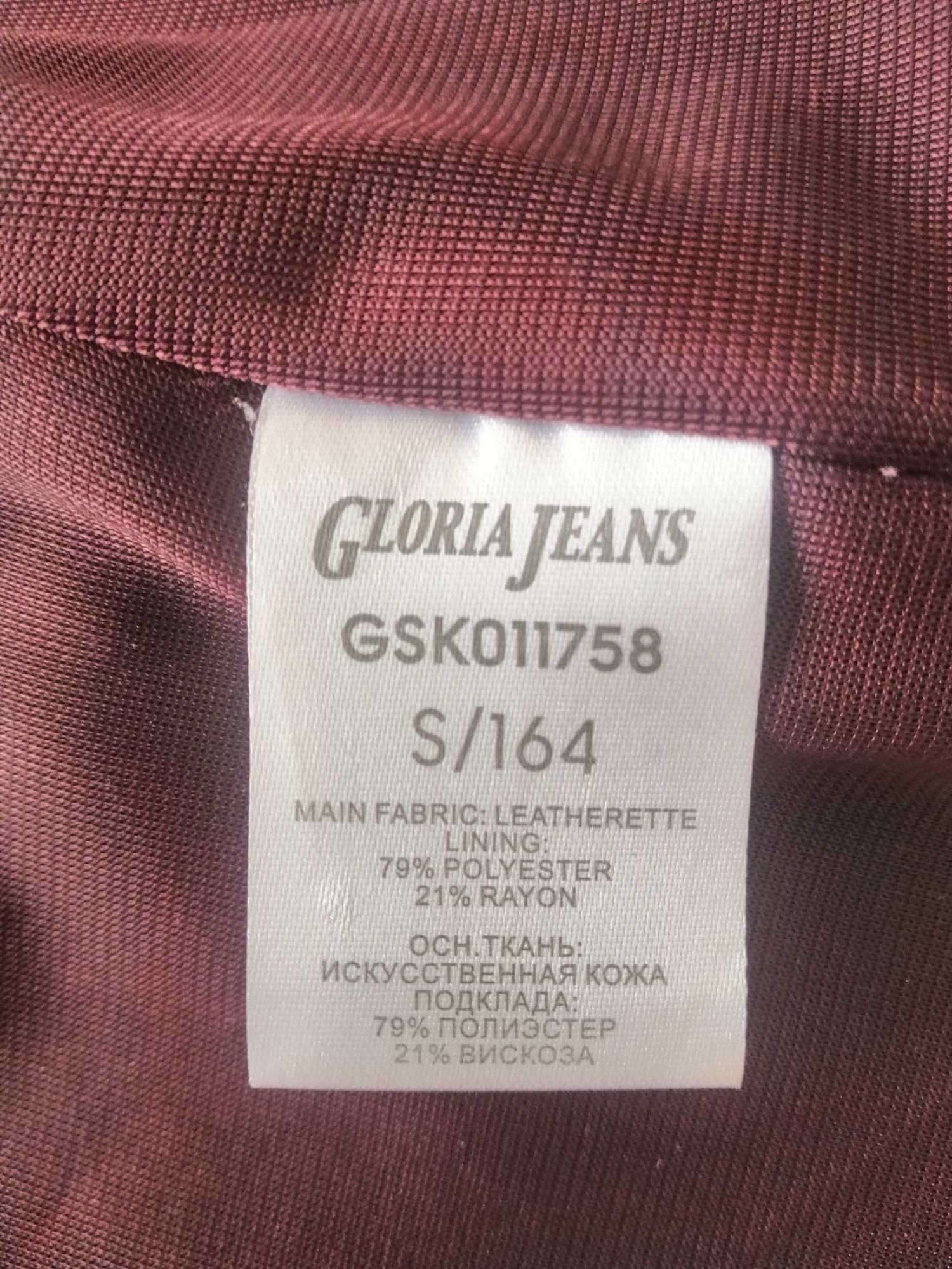 Спідниця міні з екошкіри Gloria Jeans