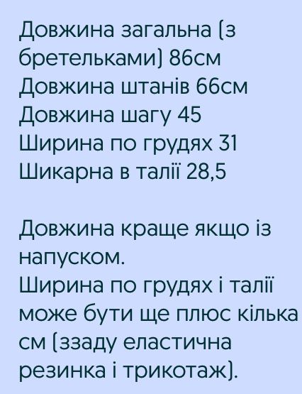 Продам костюм новорічний в садочок східна красуня Жасмін на 5- 6 років