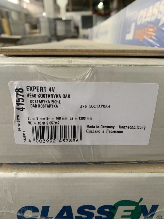 Panele Podłogowe Dąb Kostaryka AC5