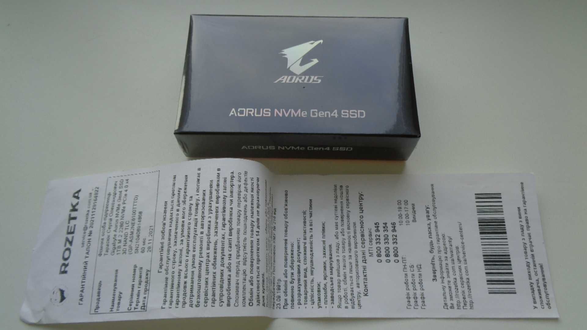 SSD Gigabyte Aorus NVMe Gen4 1TB M.2 2280 NVMe PCIe 4.0 x4 3D NAND TLC