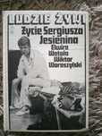 Życie Sergiusza Jesienina PIW wyd.1982
