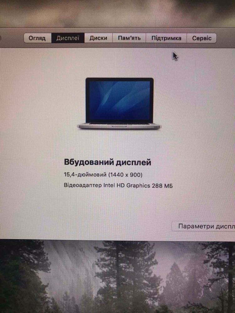 Mac Book Pro A1286 15,4/i5/240 ssd/8 gb/зарядка