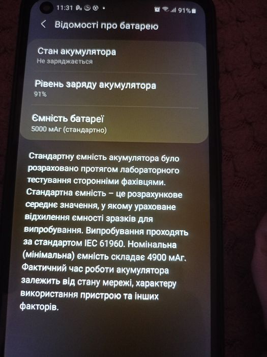 Продам Самсунг А21s