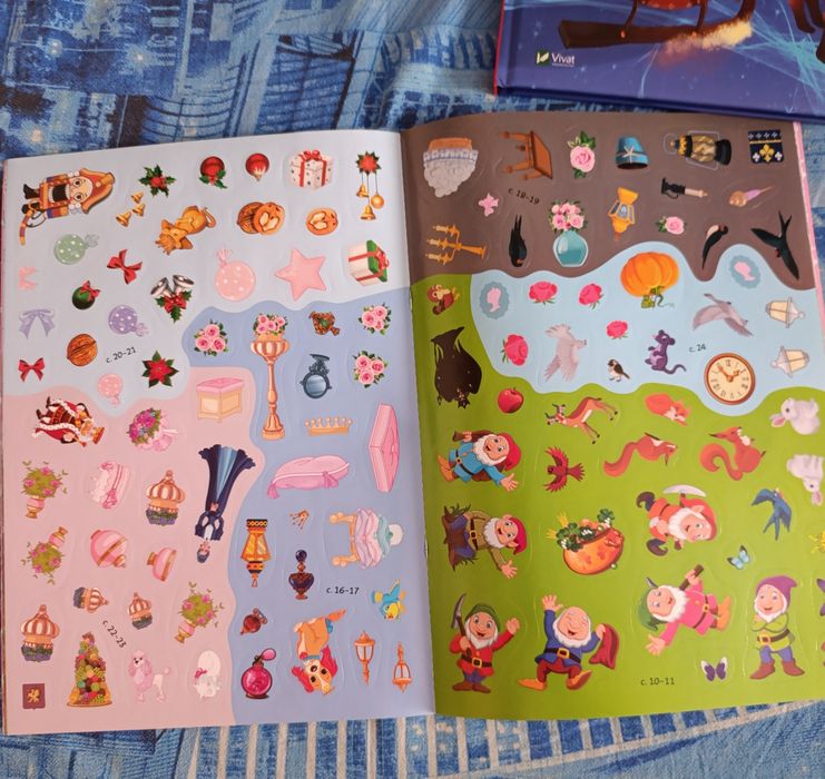 Книга та розмальовка з наліпками