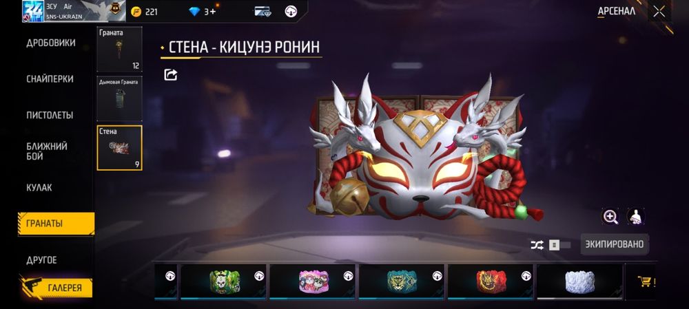 Продам ак в фрі фаєр