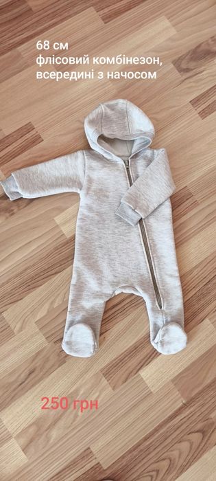 Дитячі речі в хорошому стані