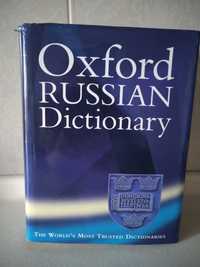 Oxford Russian Dictionary