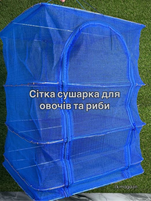 Сітка для сушки фруктів, грибів, овочів та риби