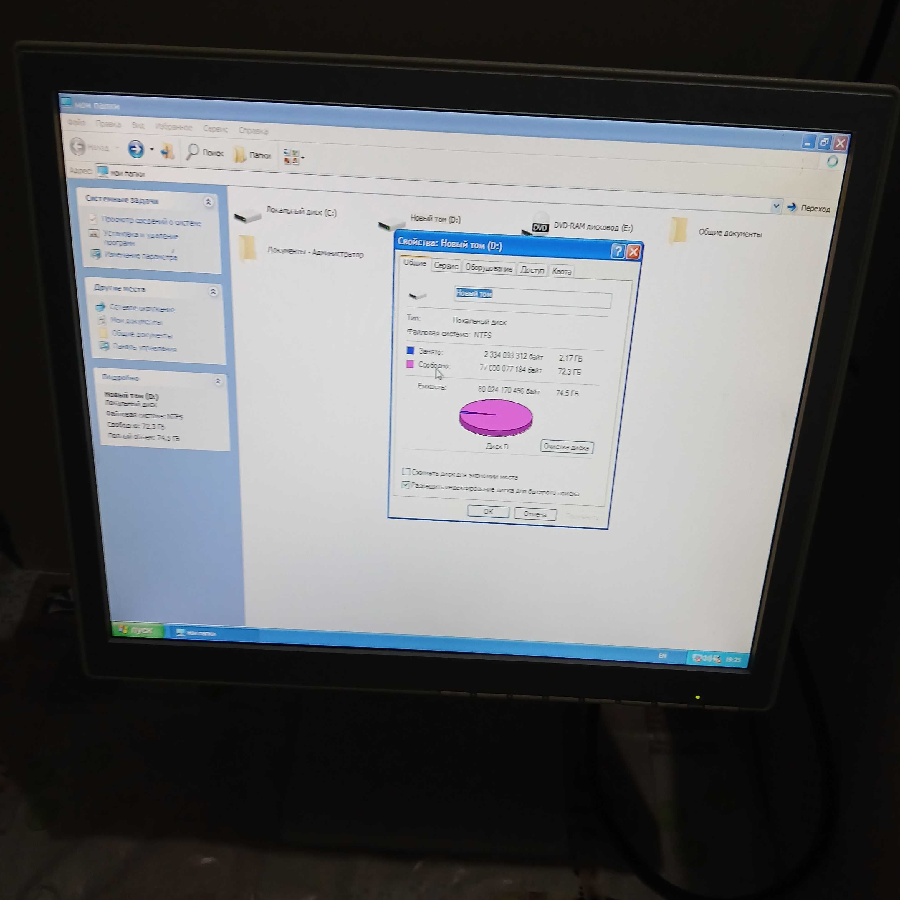Комп'ютер -системний блок+монітор 17" NEC MultiSync 1760NX