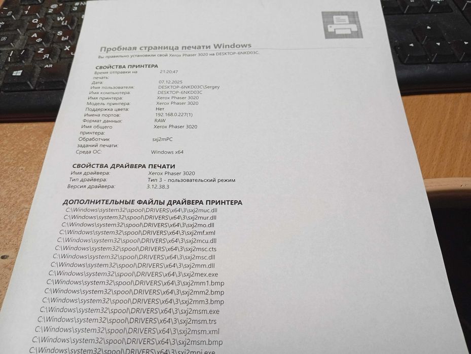 Лазерний принтер WiFi Xerox Phaser 3020, заправлений 100%