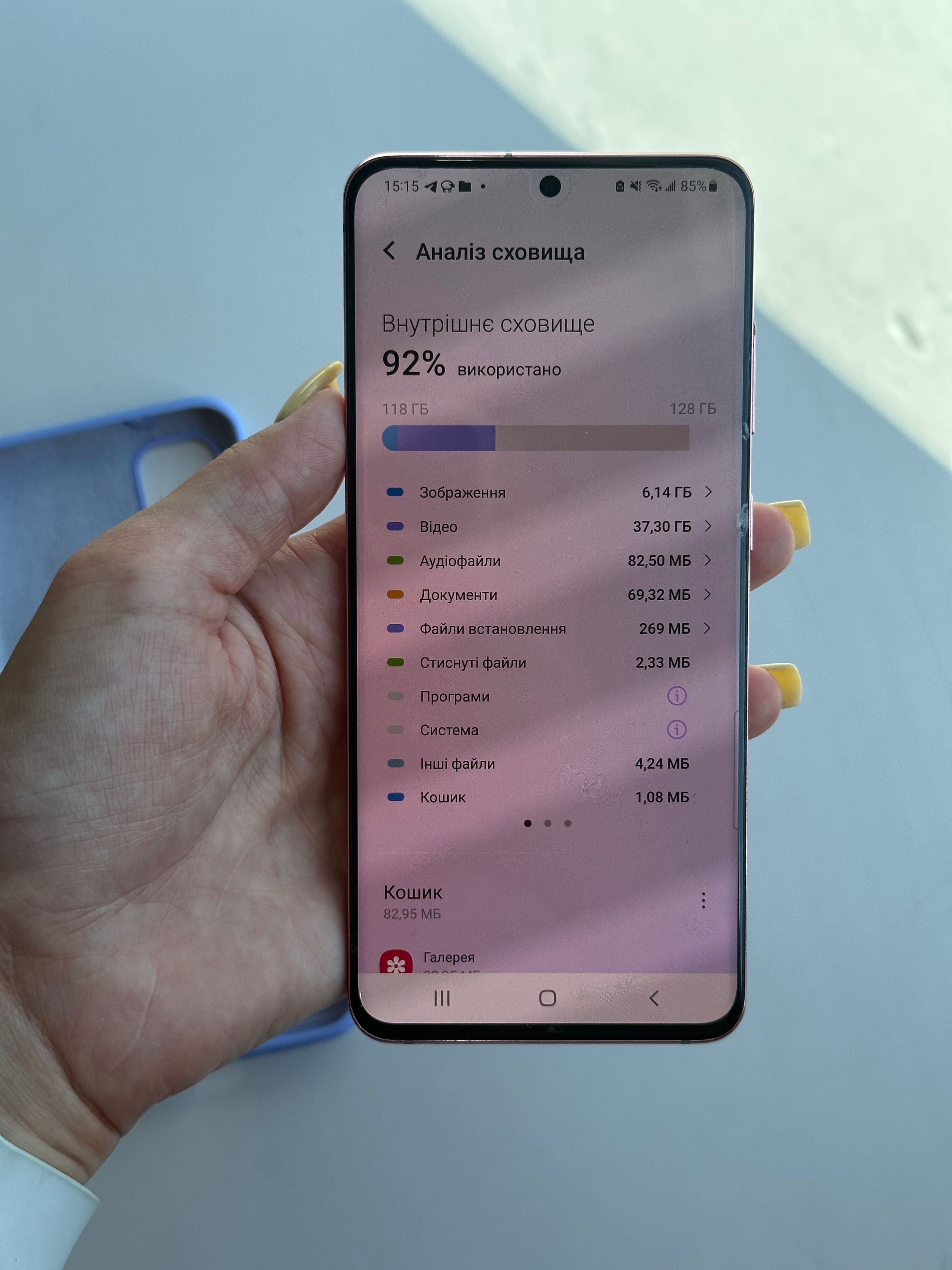Смартфон Samsung S20 5G